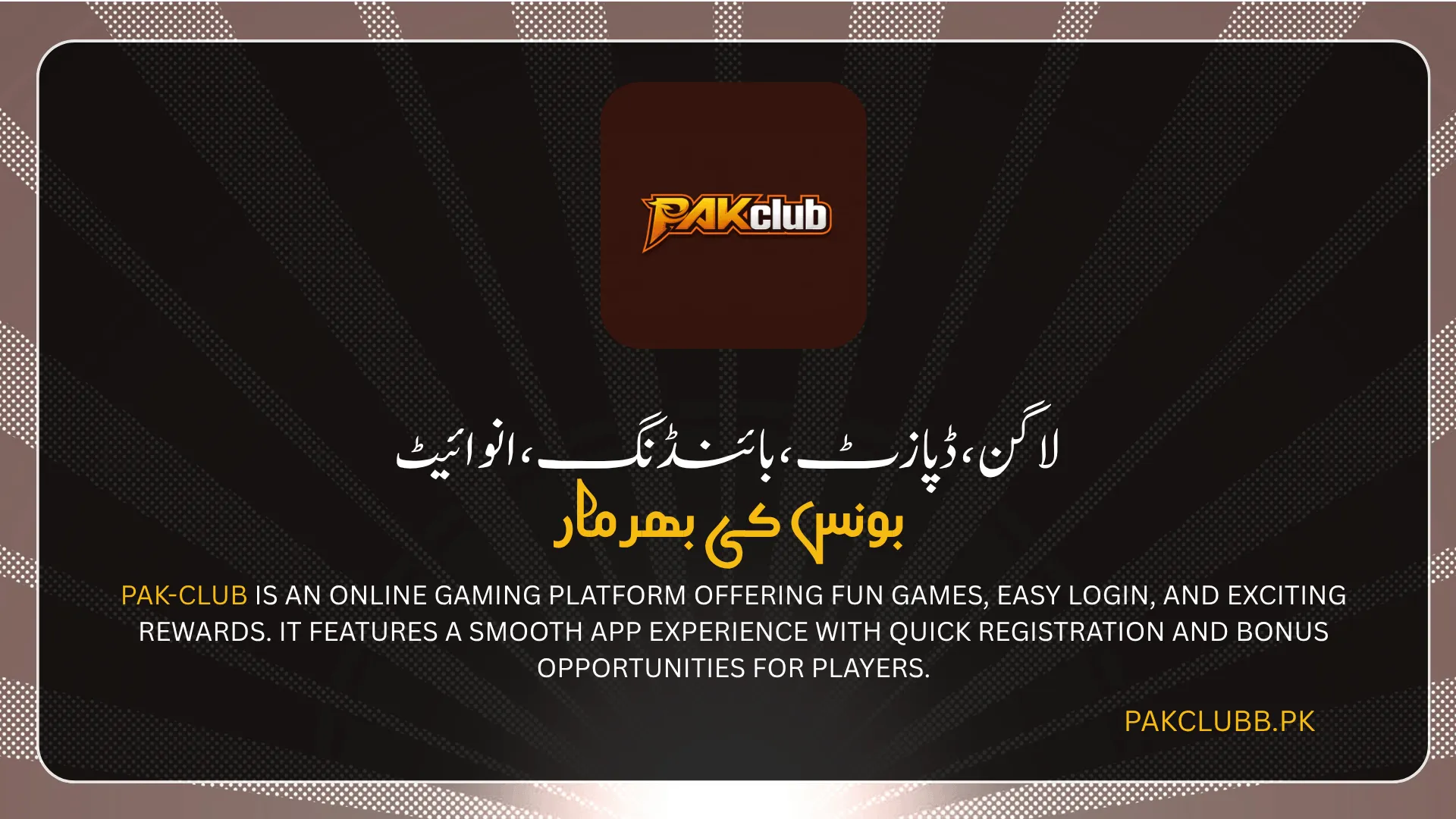 PakClub